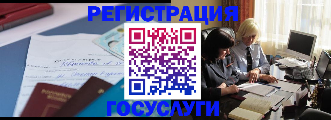 пропишу в квартире в Владикавказе